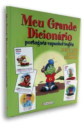 Meu Grande Dicionário: Português - Espanhol - Inglês
